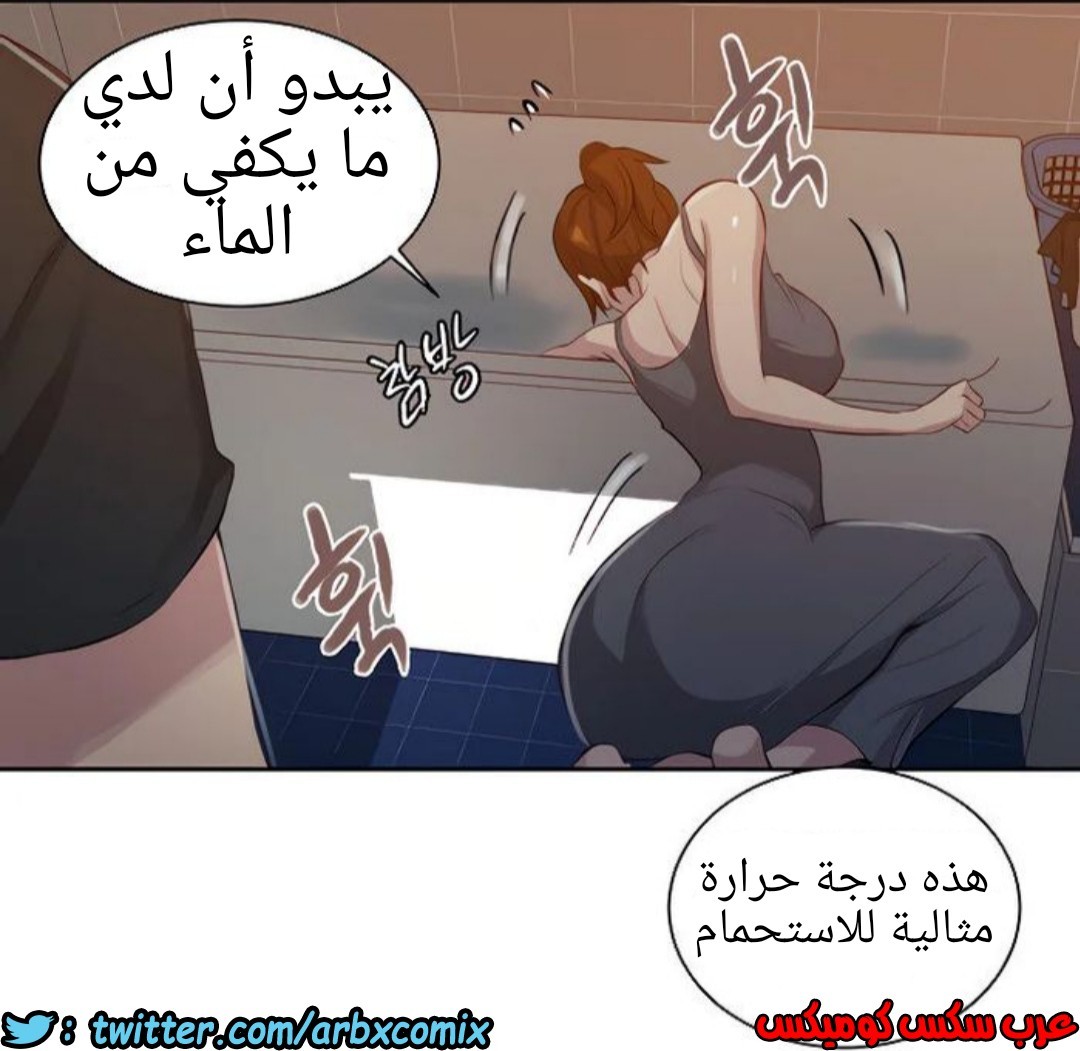 1308 صف سري الجزء 85