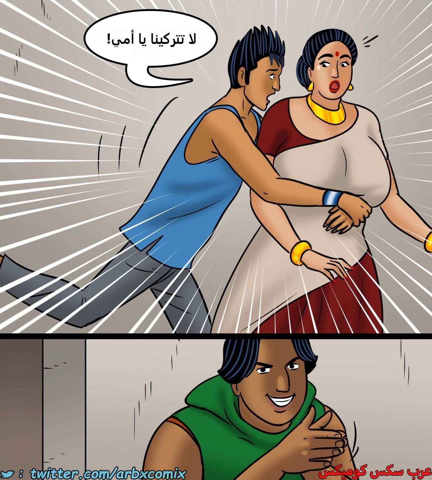 2433 فيلاما الجزء 115