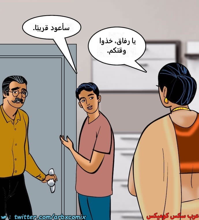 2407 فيلاما الجزء 90