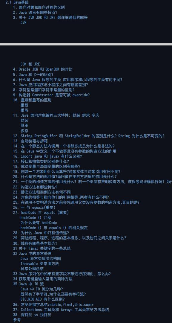 github上标星70.5k，贼火的Java突击手册，全面详细对标阿里P7