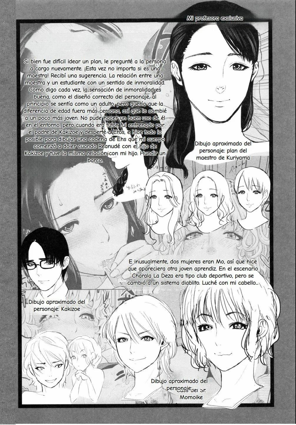 Boku No Senyou Onna Kyoushi - 132