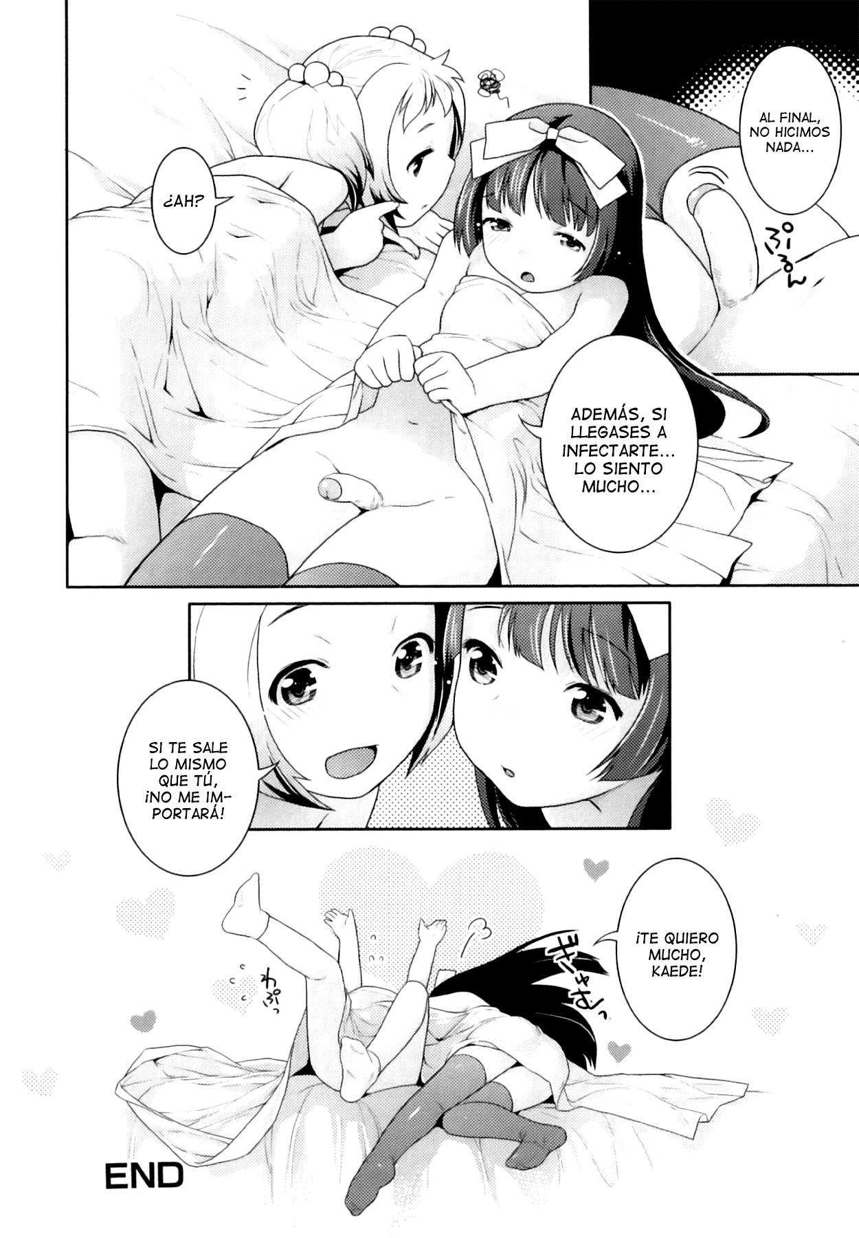 Futanari Relations 7 Chapter-7 - 15