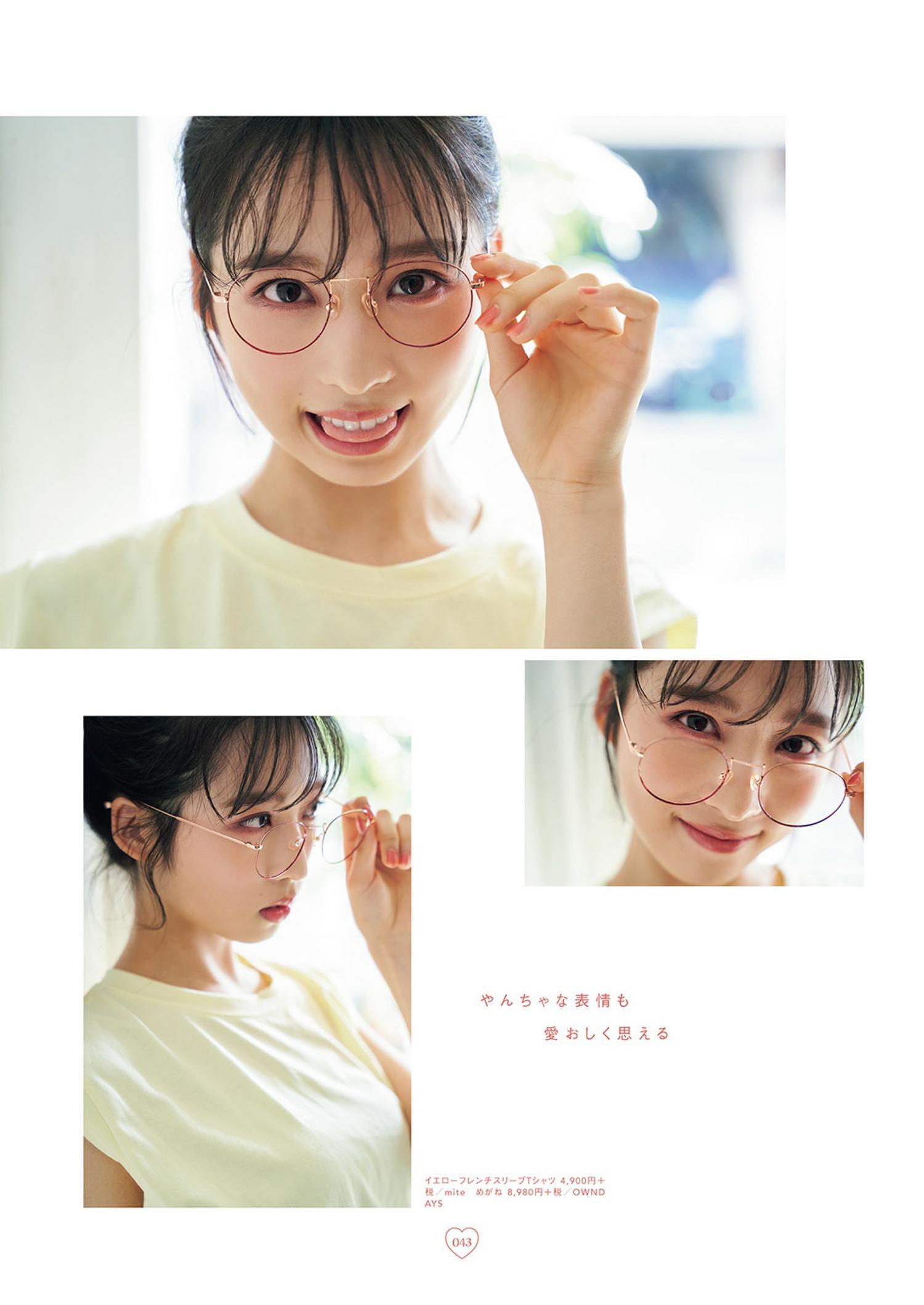 Yui Oguri 小栗有以, Ray レイ Magazine 2022.12(18)