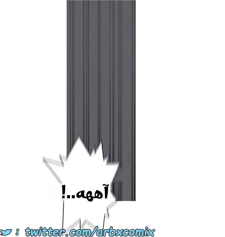 2484 صف سري الجزء 265