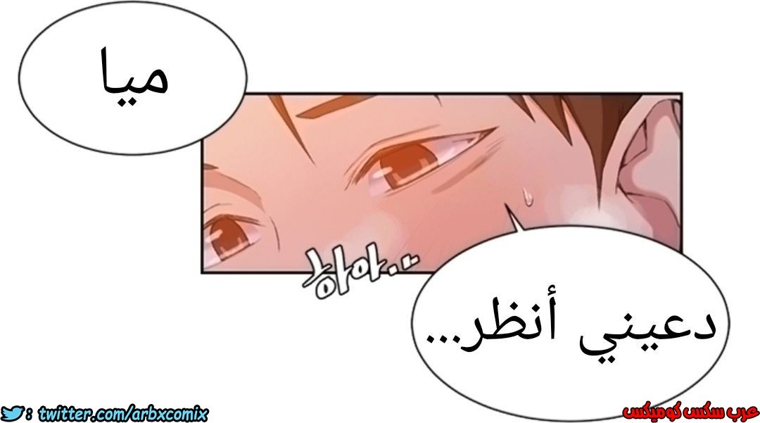895 صف سري الجزء 34