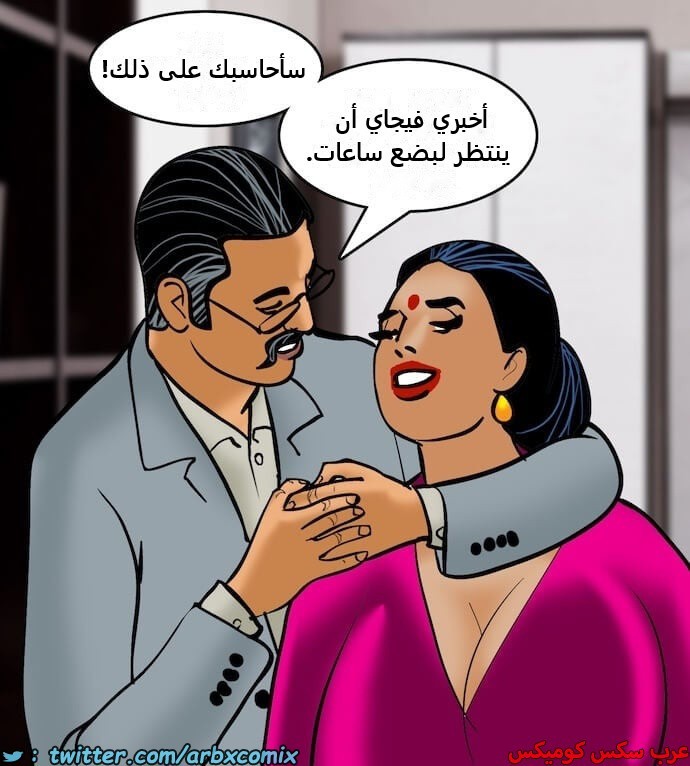 2406 فيلاما الجزء 89