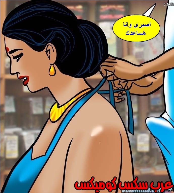 144 فيلاما الجزء 67