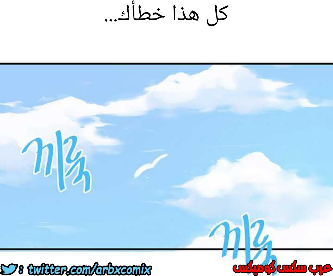 917 صف سري الجزء 56