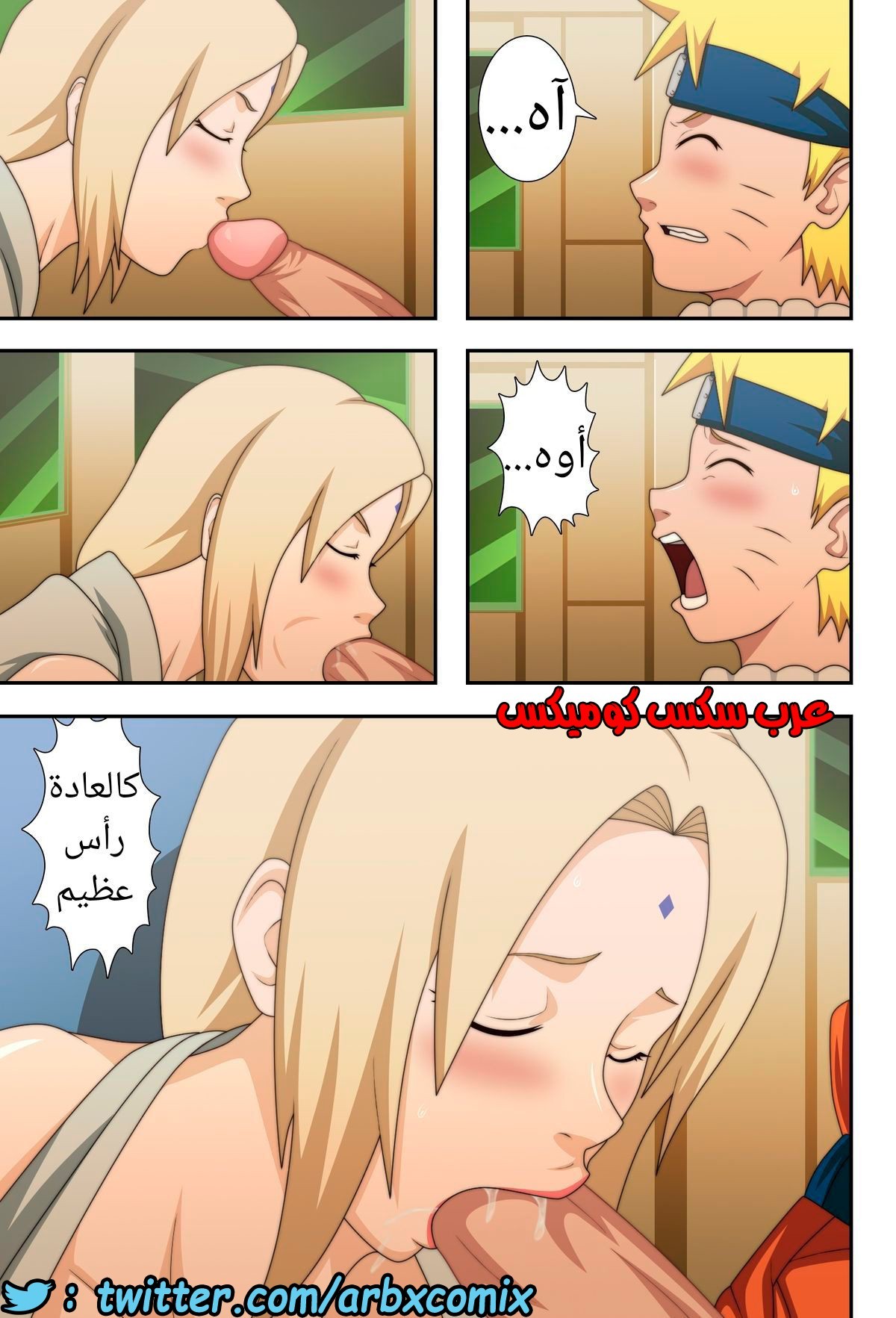 516 ناروتو النينجا كبير الثدي