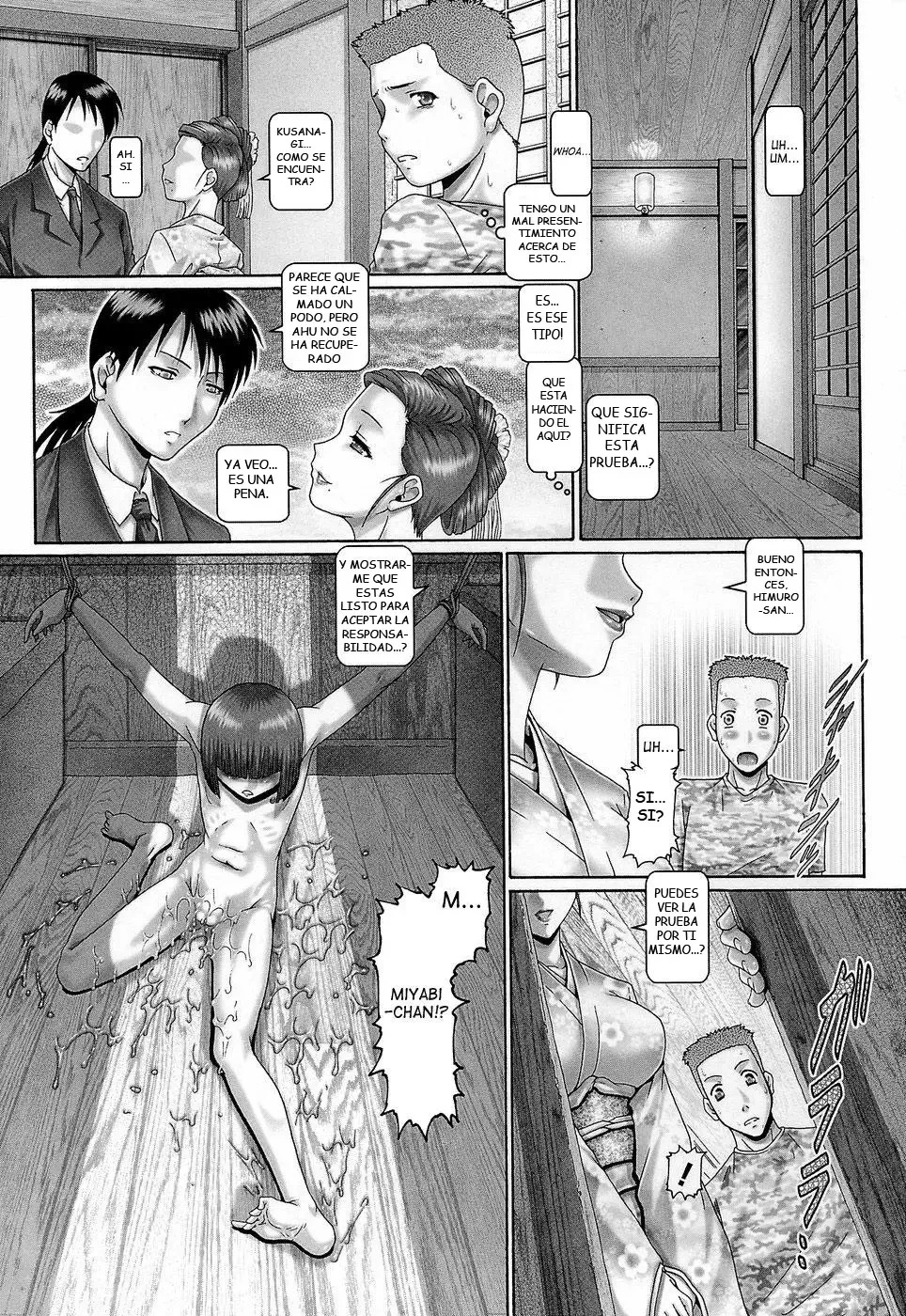 Blood Lunch part1 - 81