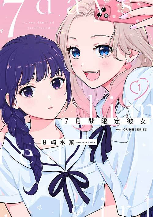 7-Kakan Gentei Kanojo