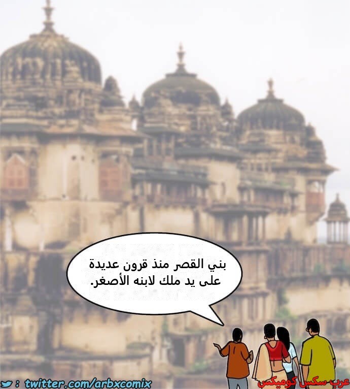 2399 فيلاما الجزء 82