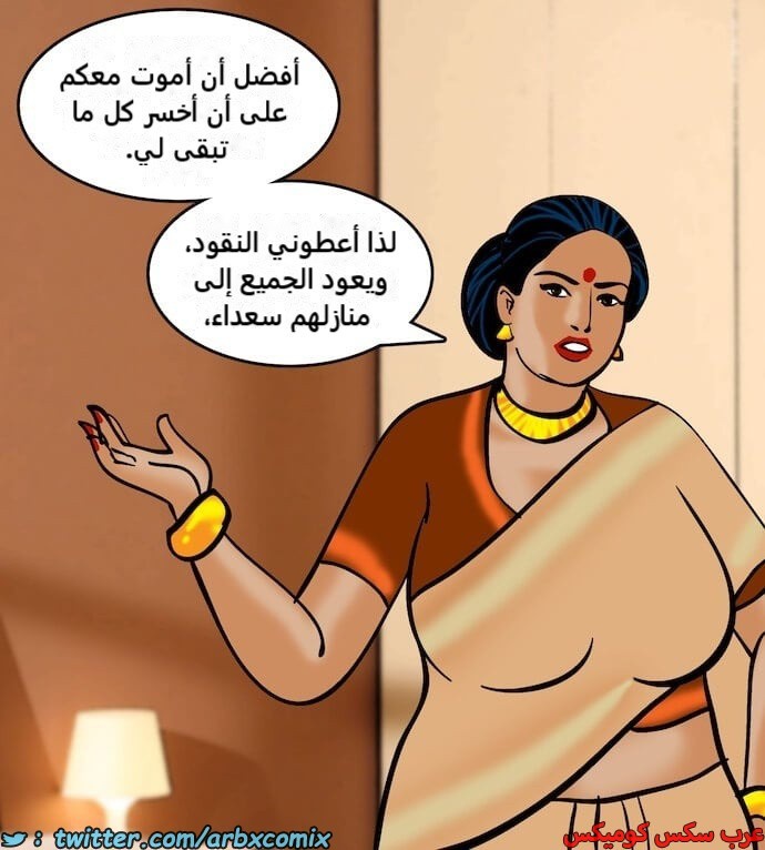 2396 فيلاما الجزء 79