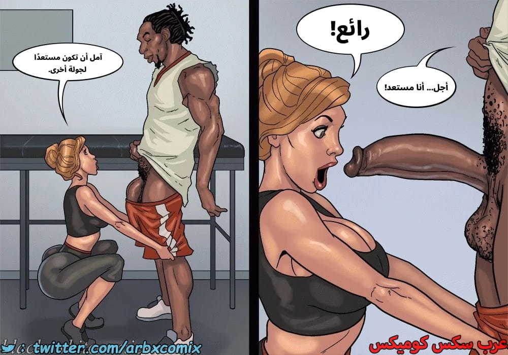 2576 لعبة البوكر الجزء 3