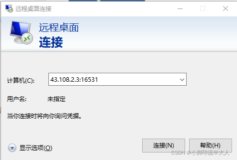 请添加图片描述