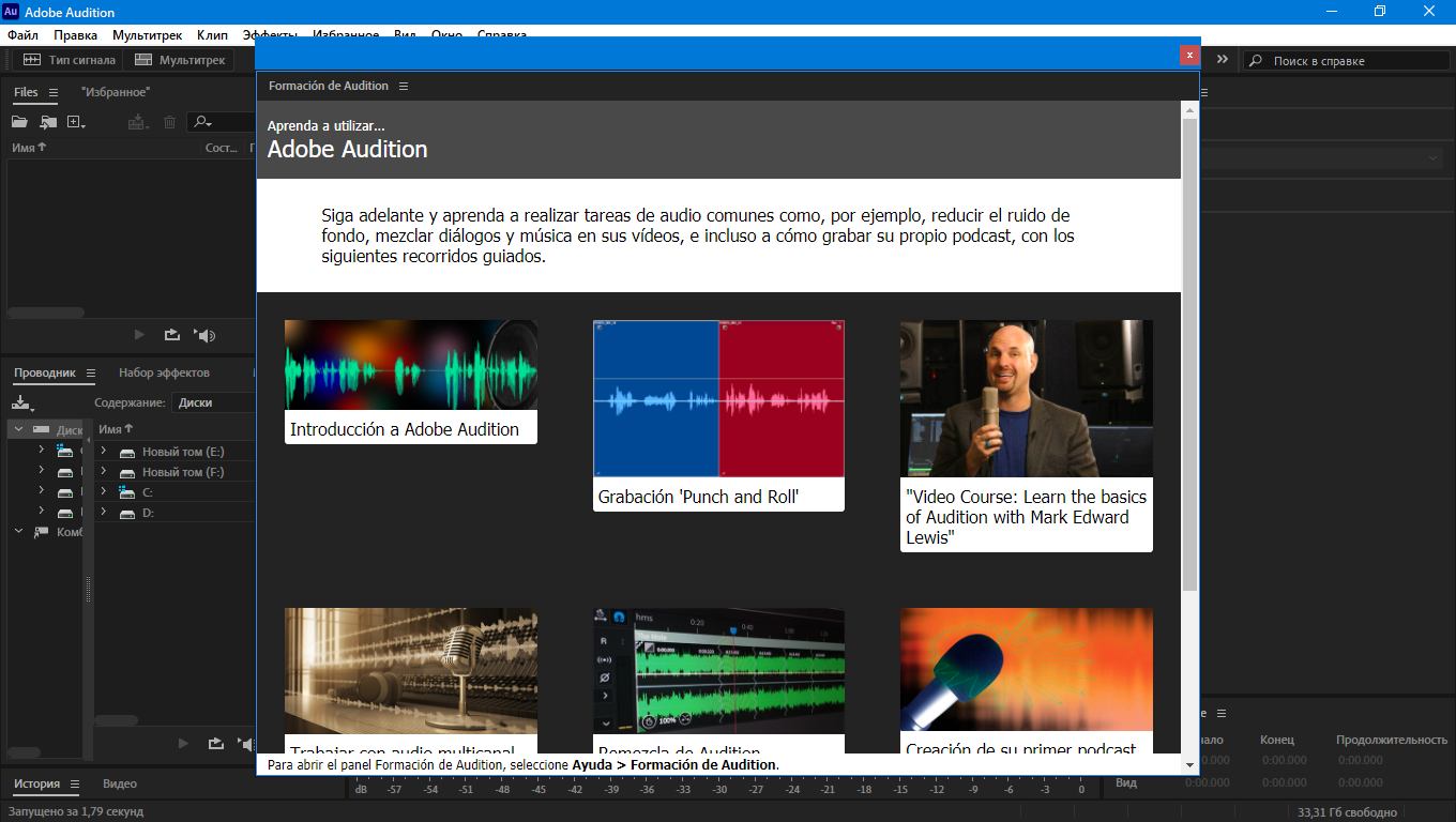 Adobe Audition 2022 22.5.0.51 RePack by KpoJIuK [Multi/Ru]