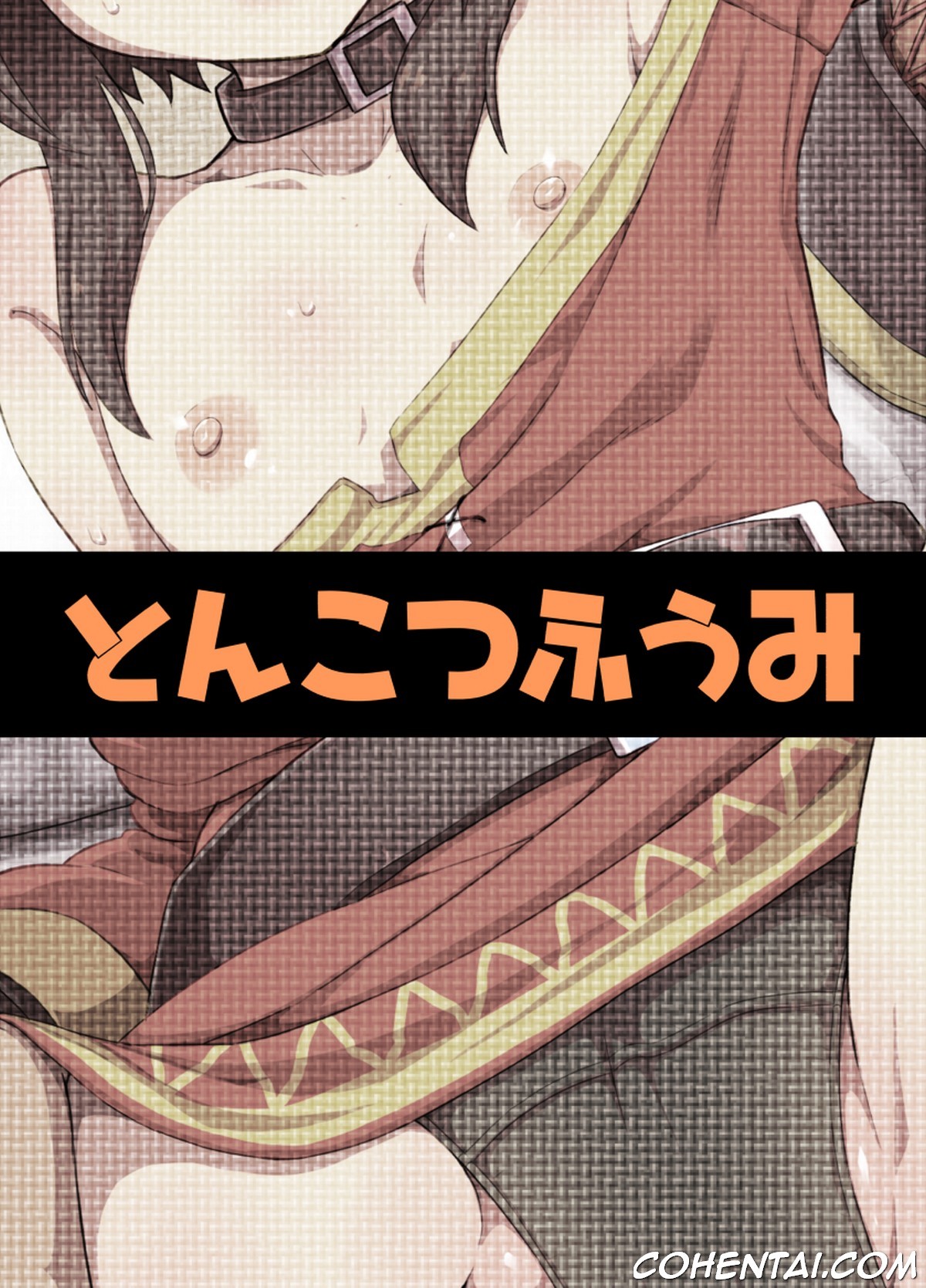 Bakuretsu Musume o Kanojo ni Shitara Yaru Koto nante Kimatteru! (Kono Subarashii Sekai ni Syukufuku o!) xxx comics manga porno doujin hentai español sexo 