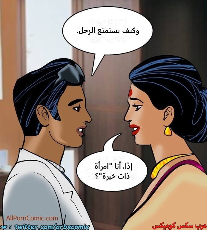 2408 فيلاما الجزء 91