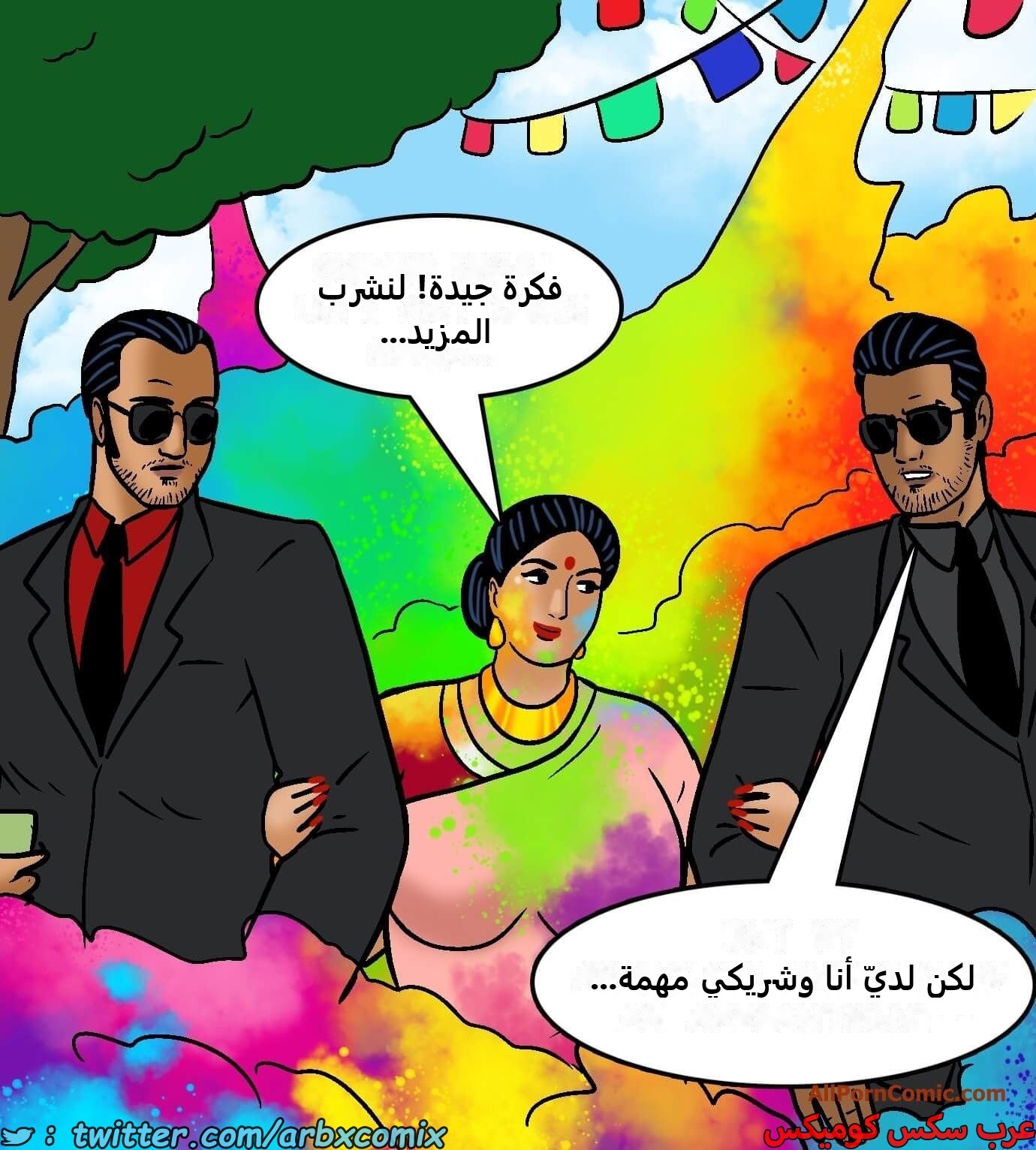 2420 فيلاما الجزء 102