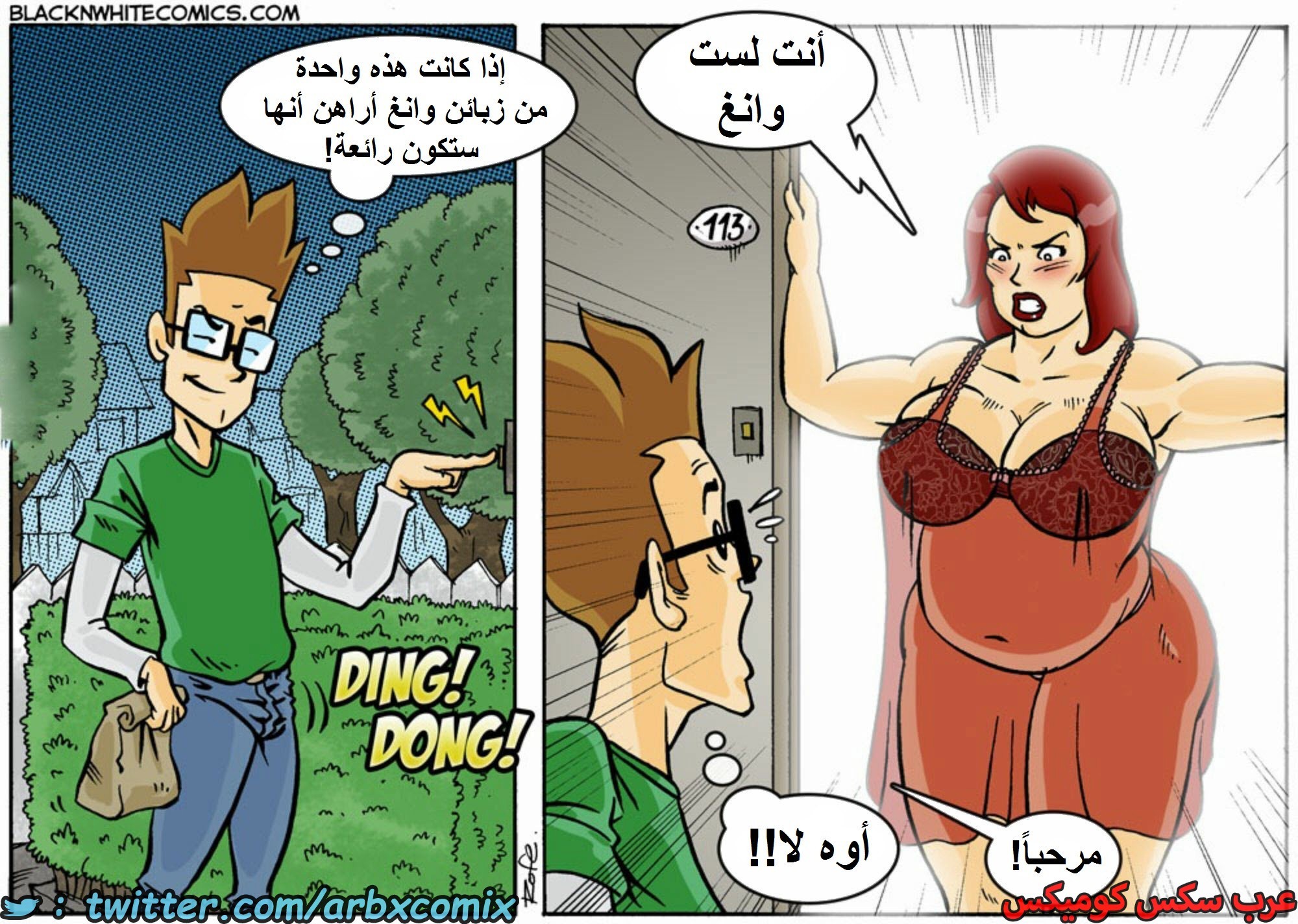 1600 أرز مقلي بالجمبري الجزء 2