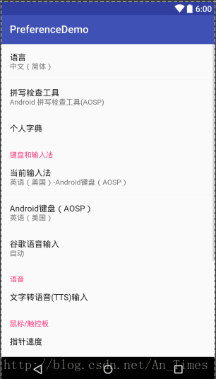 仿Settings语言设置Preference布局