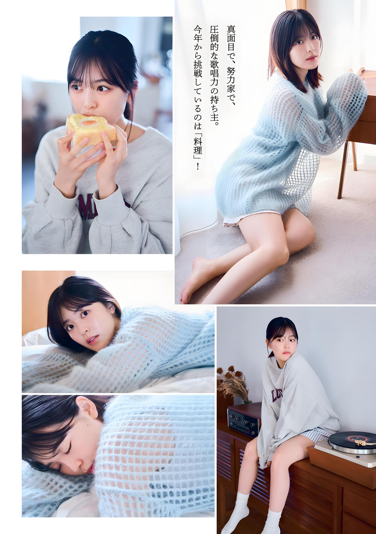 Yuna Shibata 柴田柚菜, Young Magazine 2024 No.03 (ヤングマガジン 2024年3号)(2)