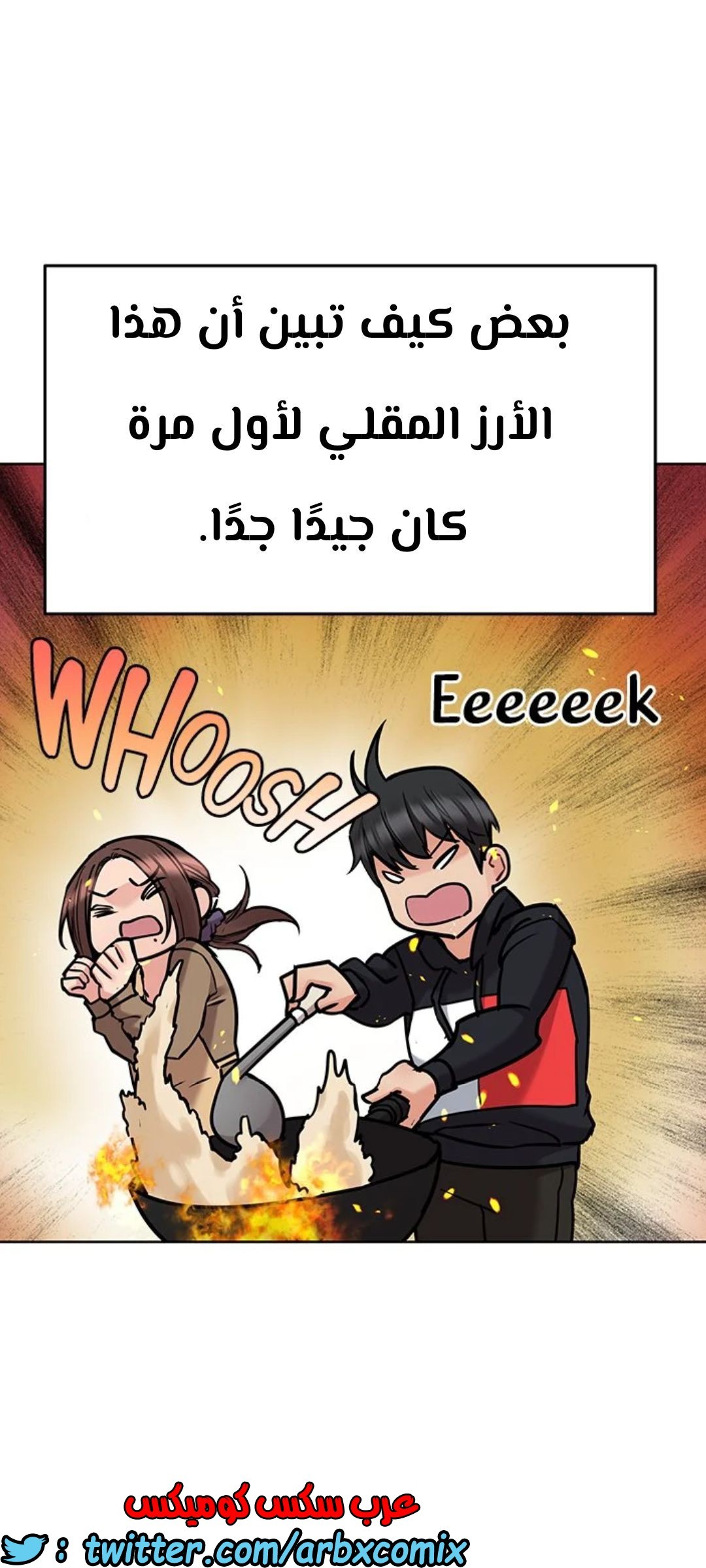 822 ابقي الامر سراً عن والدتك الجزء 27