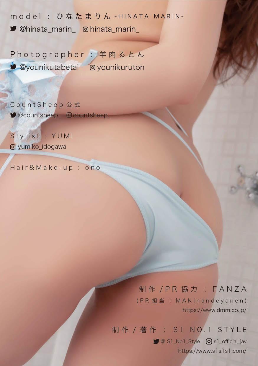 Marin Hinata ひなたまりん, デジタル写真集 Count Sheep [Sleep] Set.02(24)