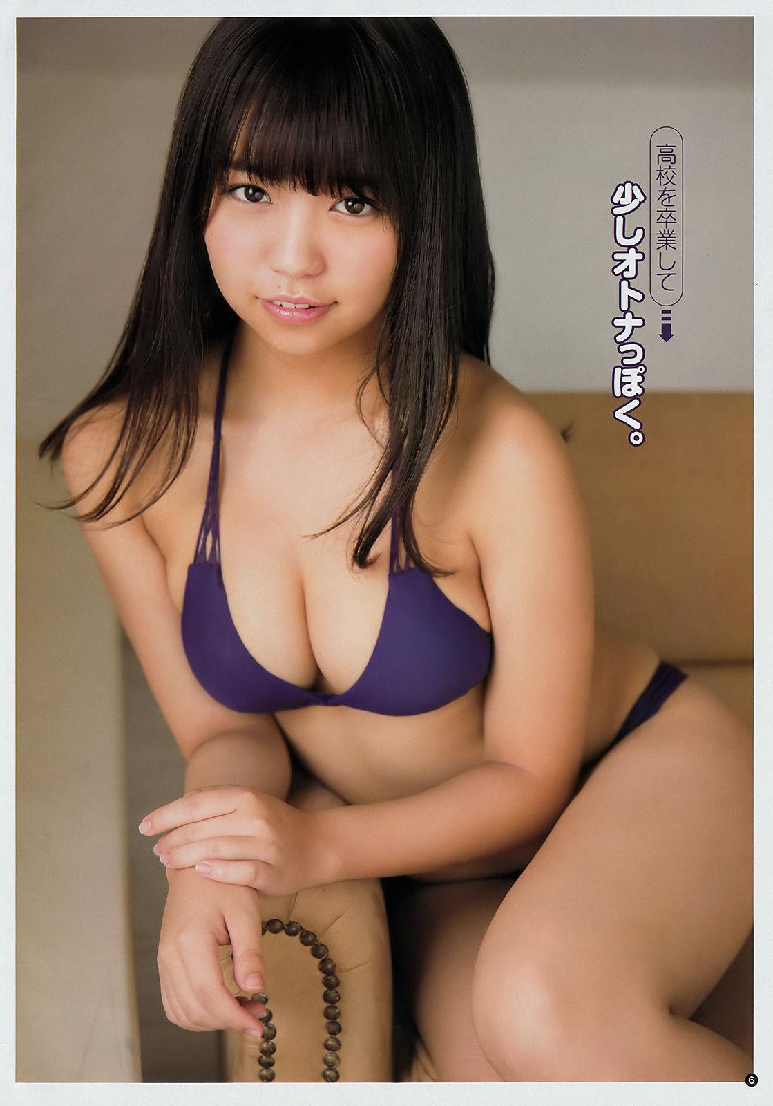 [Young Champion] 大原優乃 Yuno Ohara 2018年No.17 写真杂志(5)