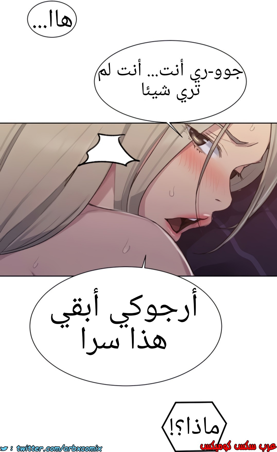 1357 صف سري الجزء 99