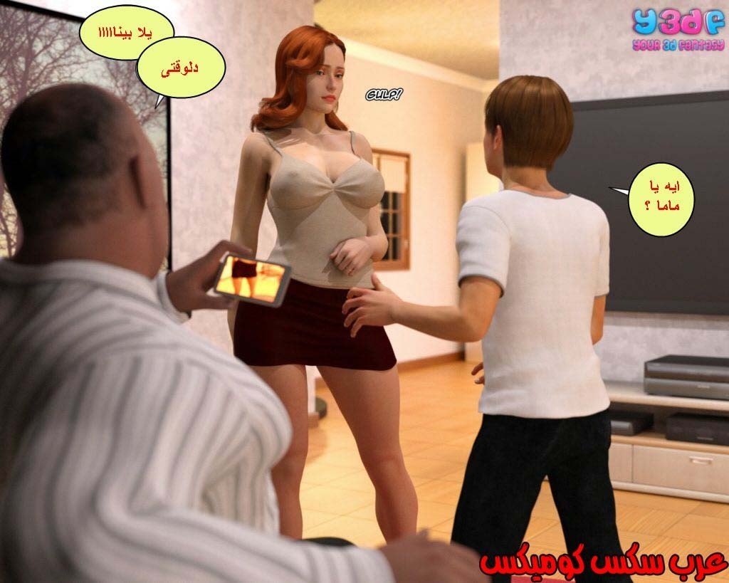 37 رئيس العمل الممحون الجزء 1