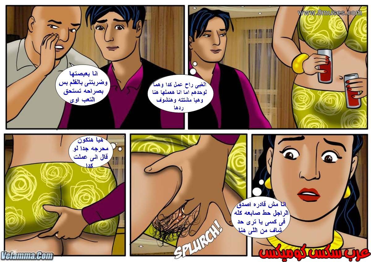 116 فيلاما الجزء 39