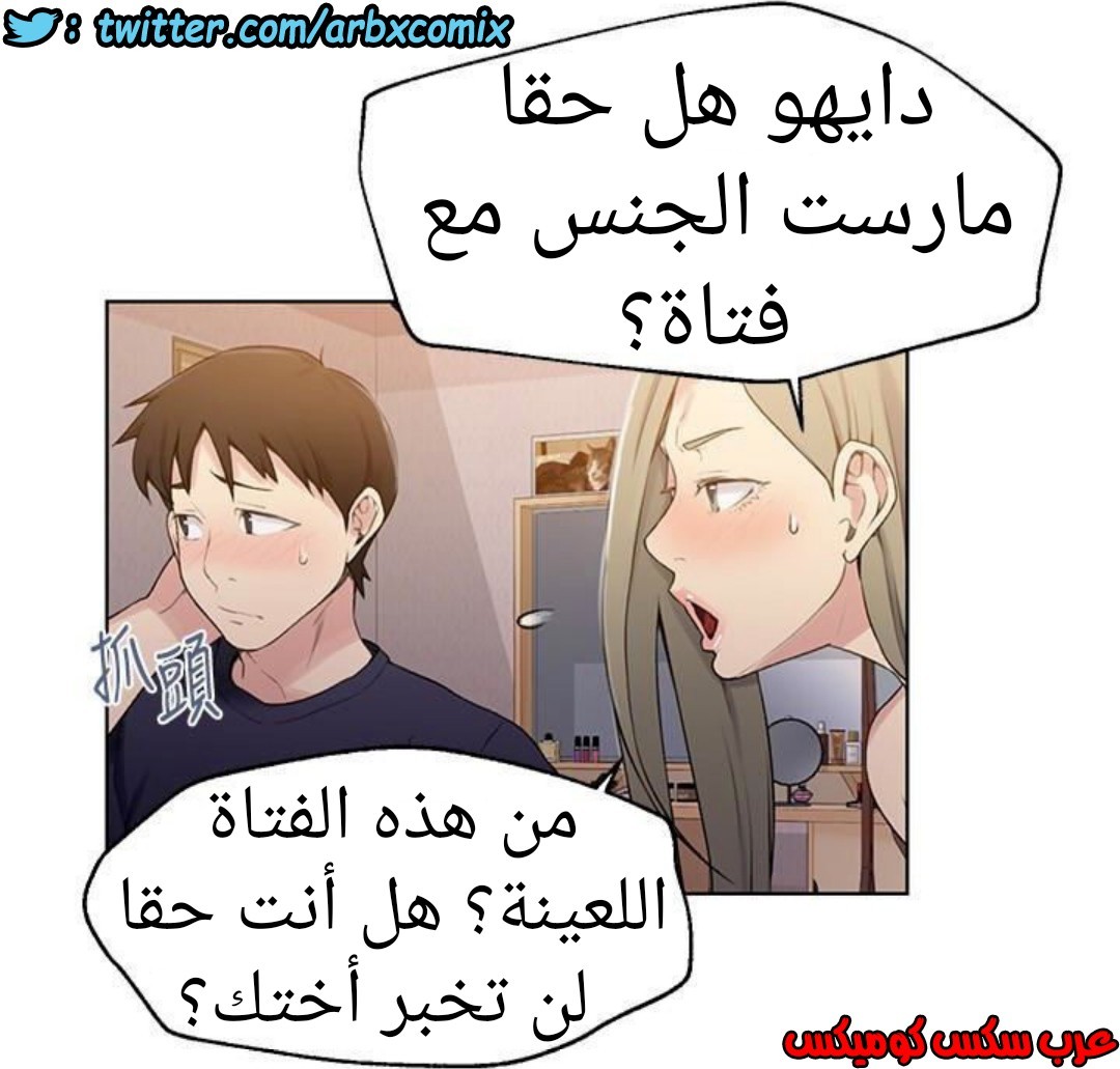 886 صف سري الجزء 25