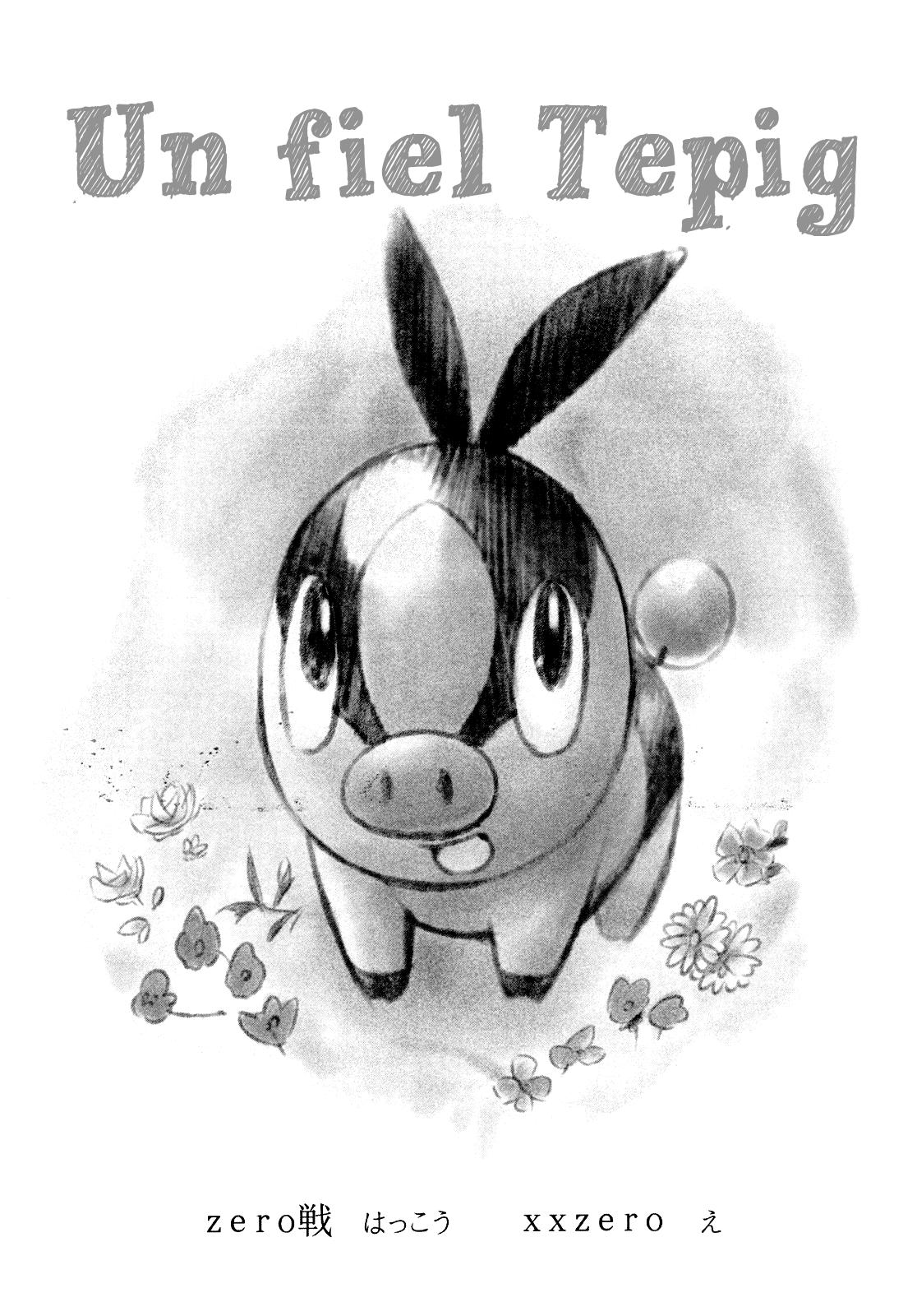 Un Fiel Tepig Chapter-1 - 2