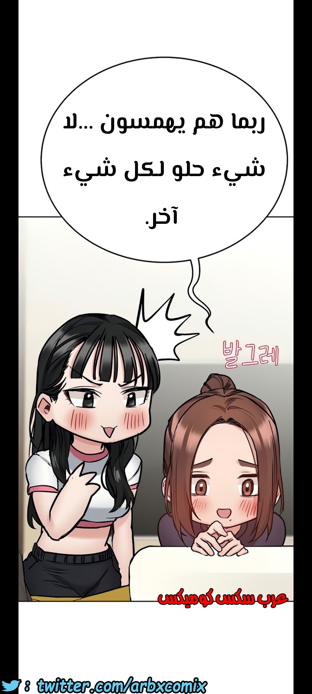 1314 ابقى الامر سراً عن والدتك 39