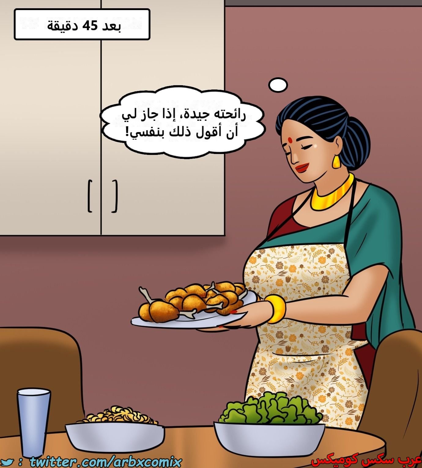 2435 فيلاما الجزء 117
