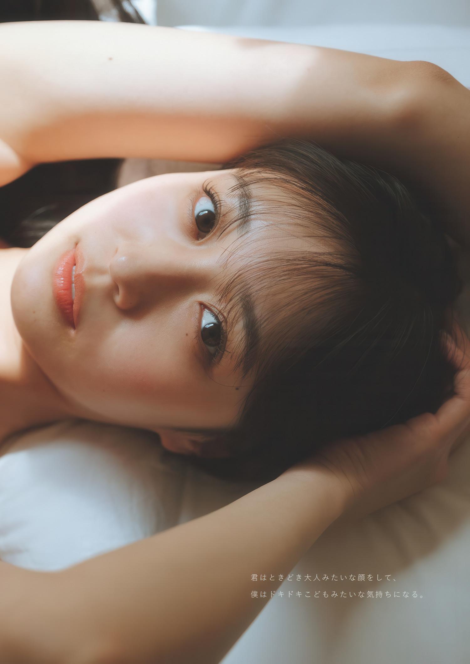 Aoi Mizobata 溝端葵, Weekly Playboy 2025 No.26 (週刊プレイボーイ 2025年26号)(7)