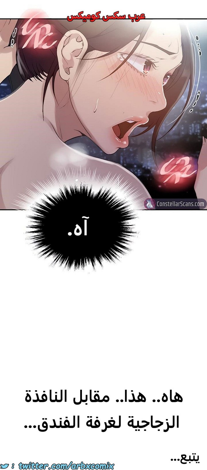 1857 صف سري الجزء 148
