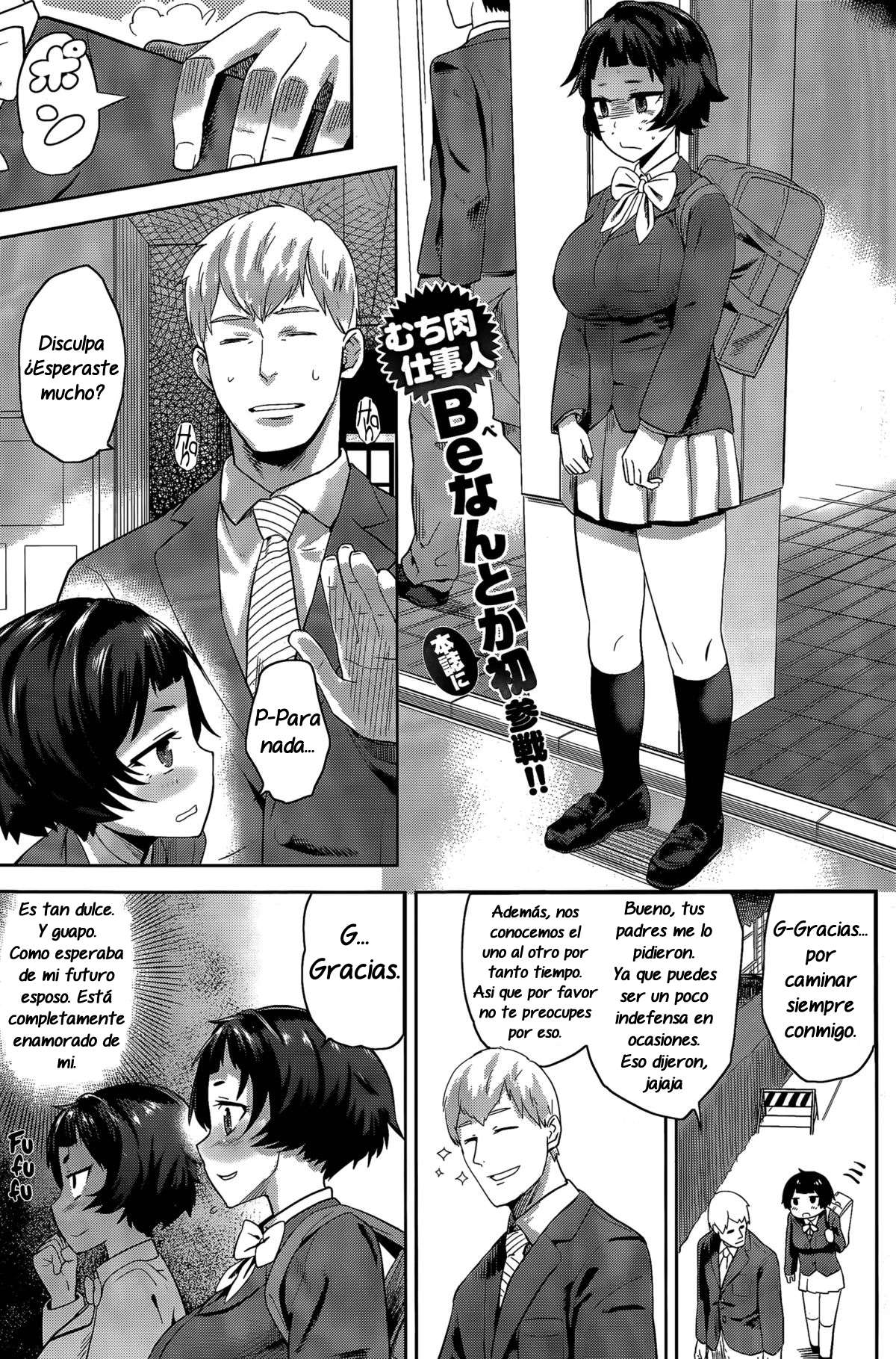 Heroine e no Chikamichi Chapter-1 - 0