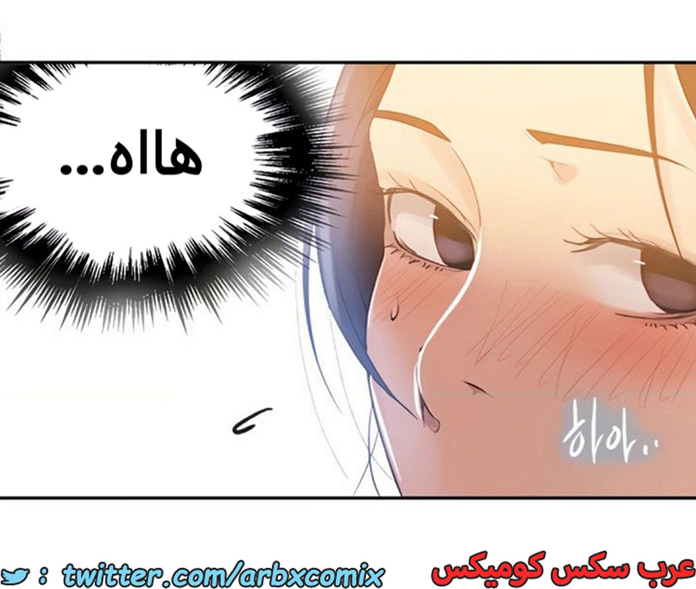 1886 صف سري الجزء 152