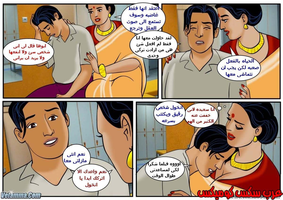 109 فيلاما الجزء 32