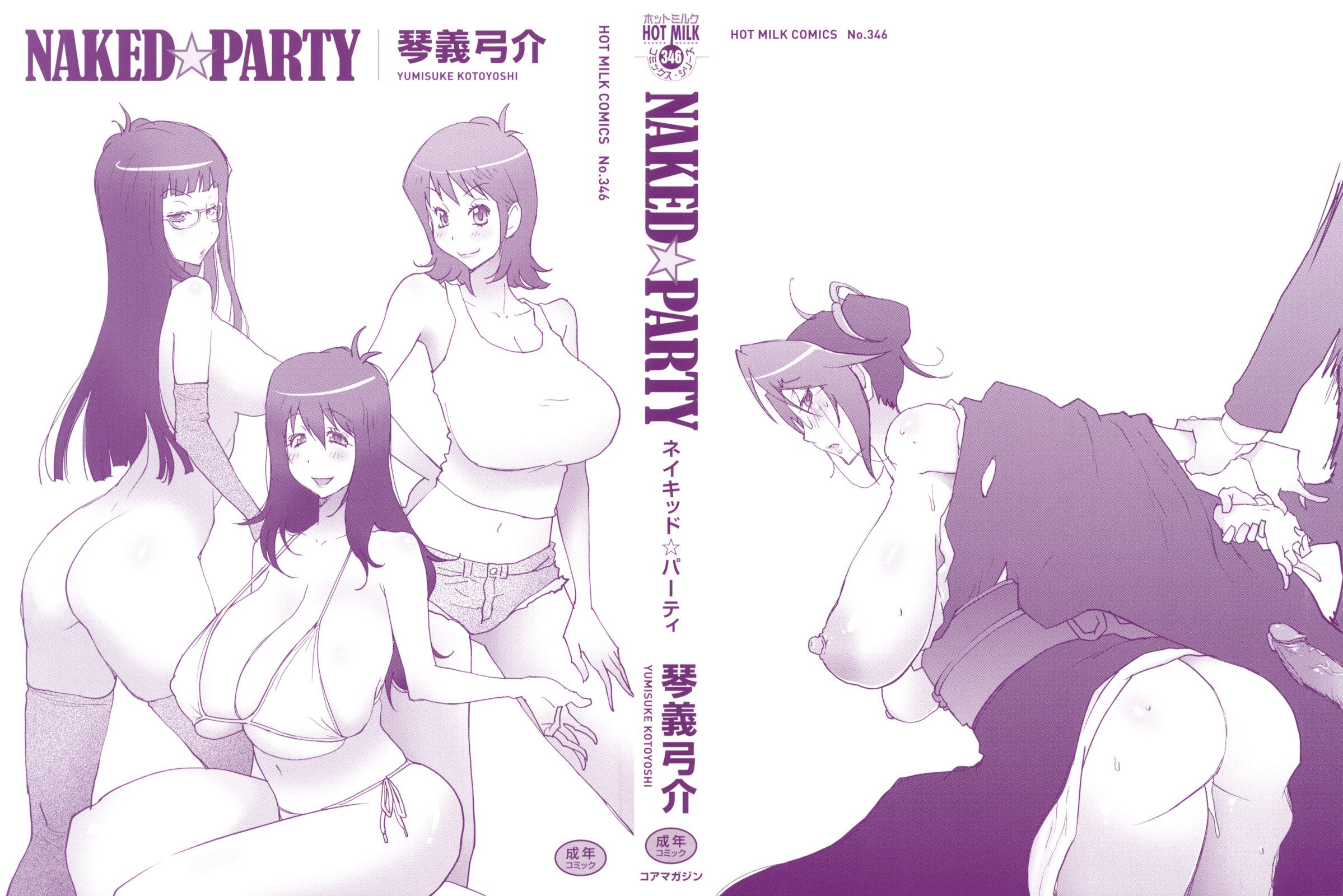 Naked party cap 1 - 2