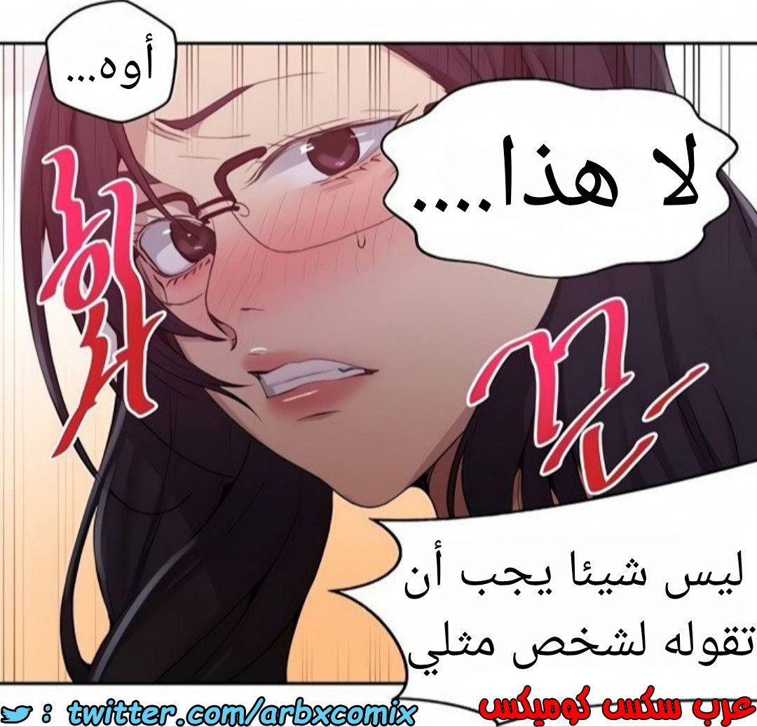 1465 صف سري 116