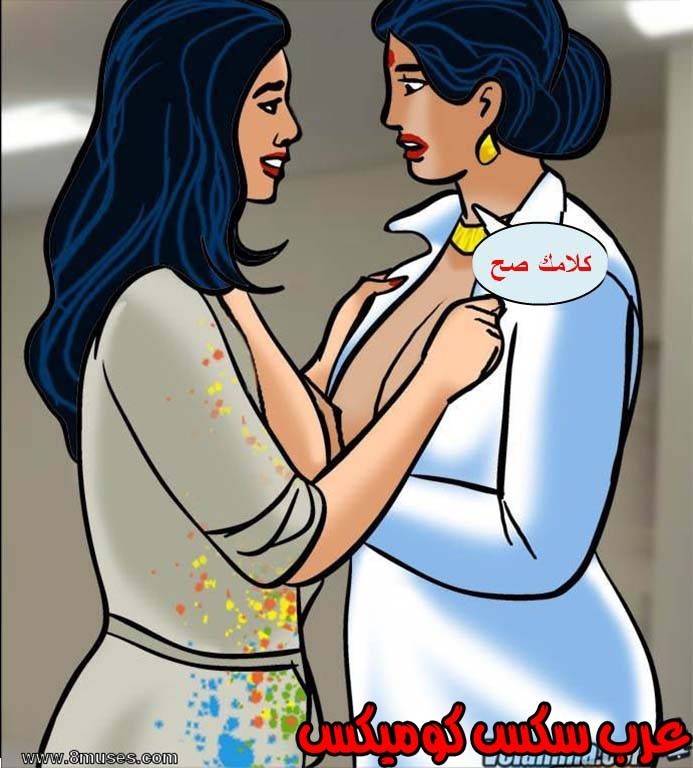 139 فيلاما الجزء 62