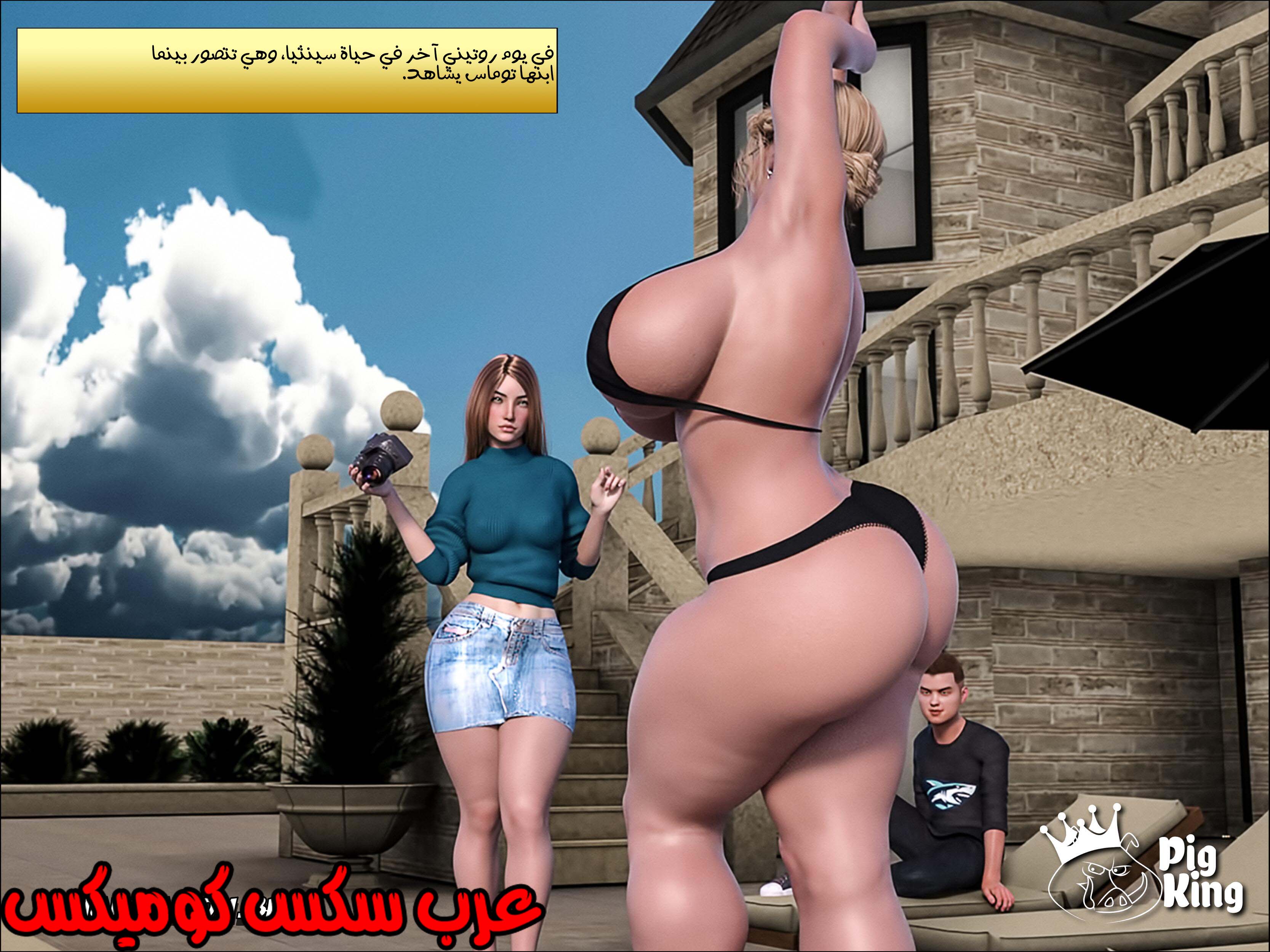 164 العائله المفقوده الجزء 1