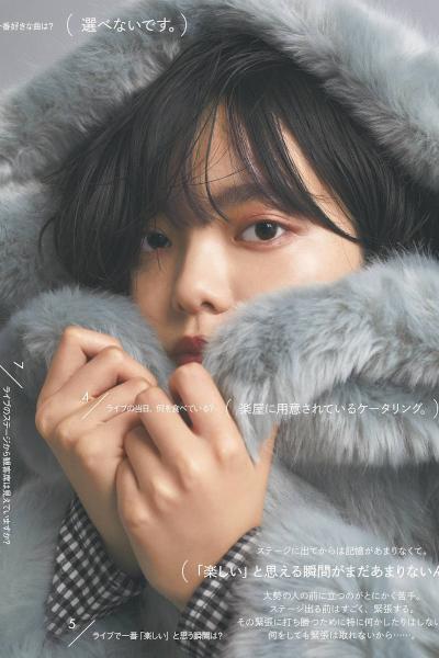 Yurina Hirate 平手友梨奈, ViVi Magazine 2019.12