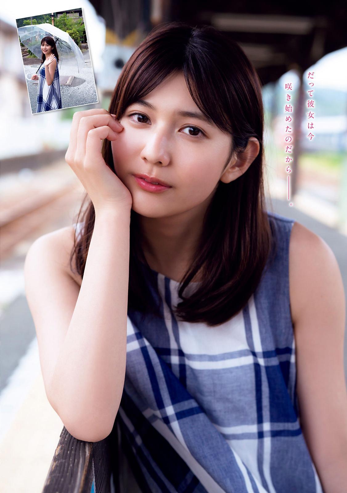 Haruka Arai 新井遥, Young Magazine 2021 No.31 (ヤングマガジン 2021年31号)(7)