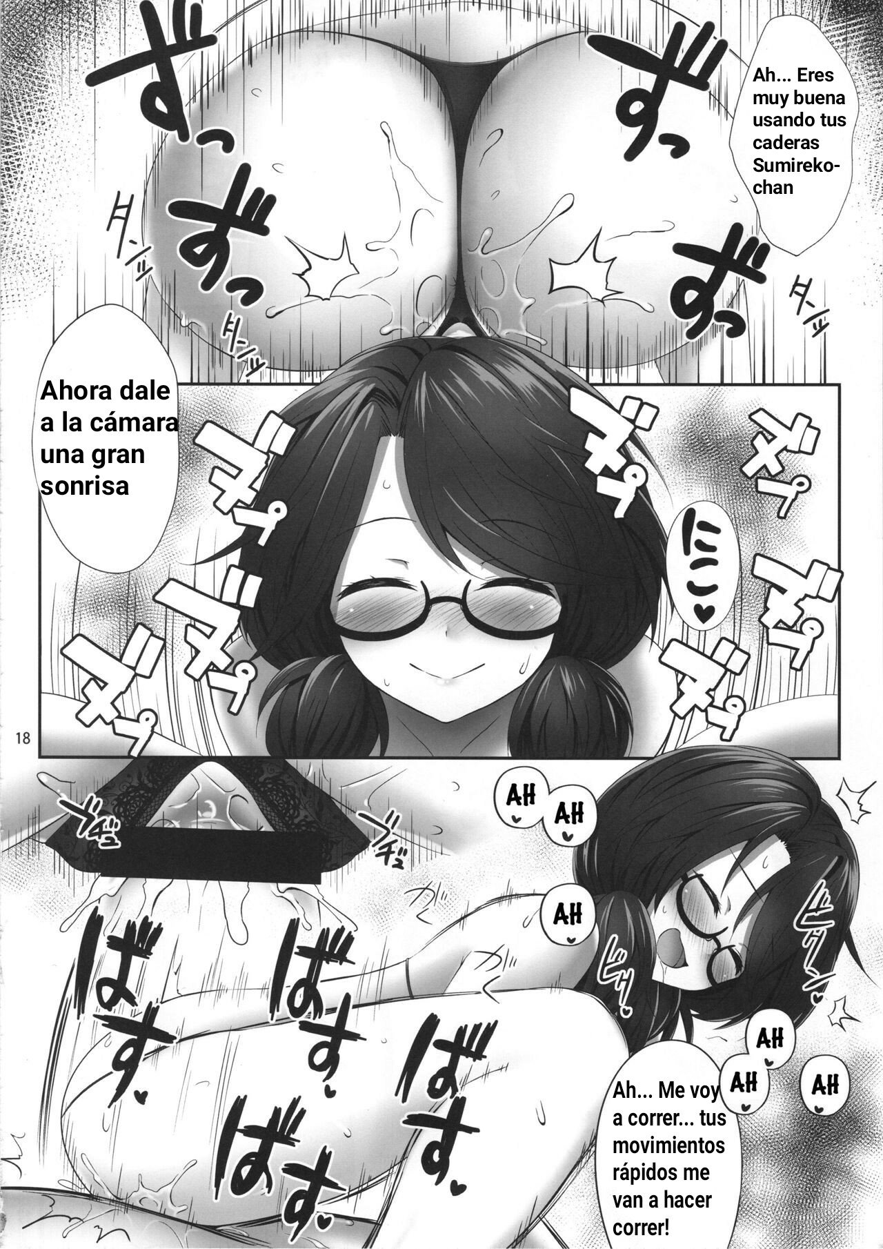 Usami Sumireko Saiminbon 2 - 16