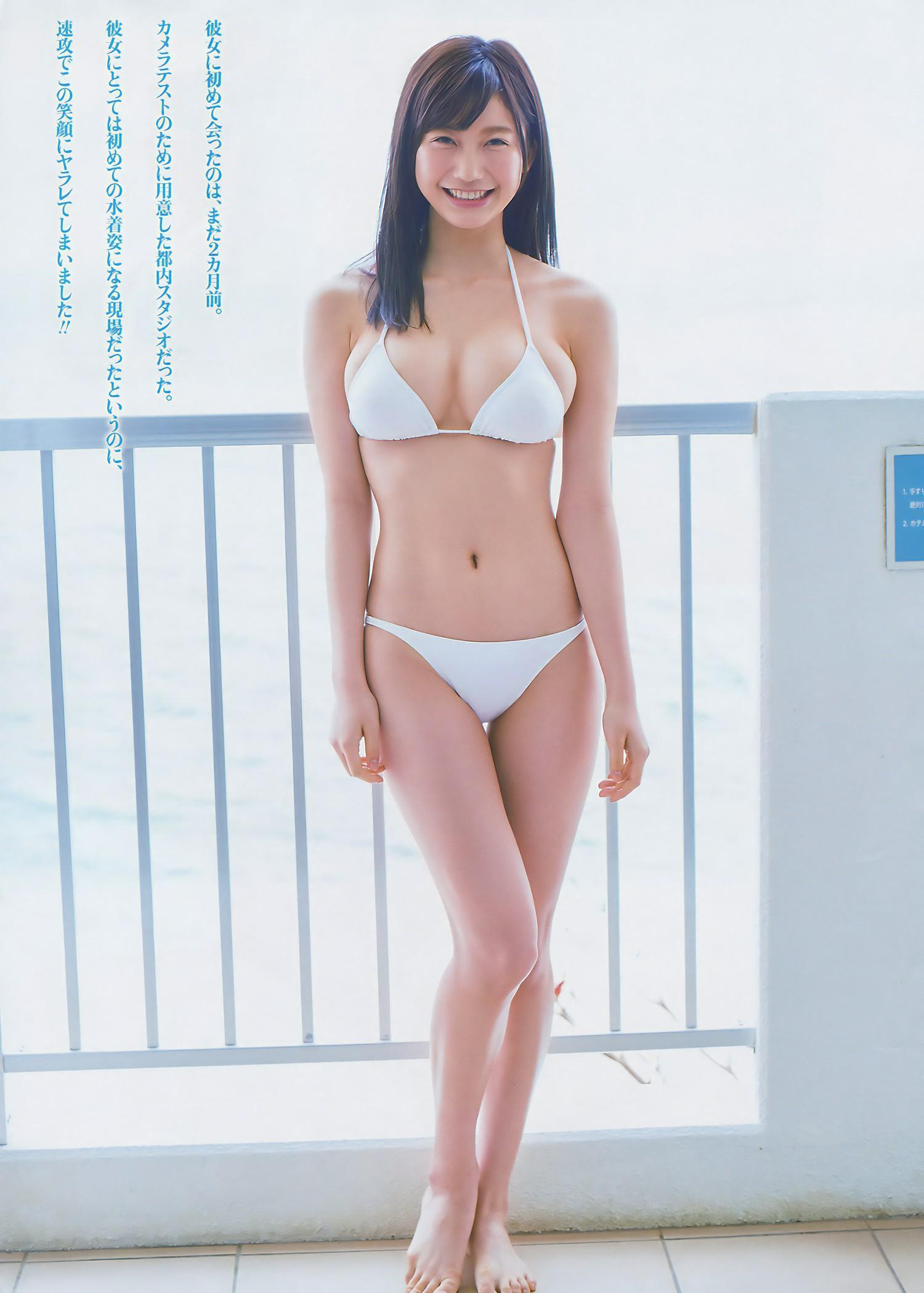 Yuka Ogura 小倉優香, Young Magazine 2017 No.21 (ヤングマガジン 2017年21号)(4)