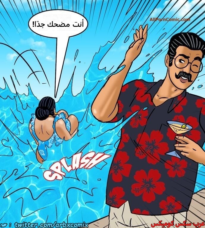 2418 فيلاما الجزء 100 الجزء 2